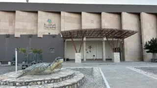 The front of Ras Al Jinz visitor centre