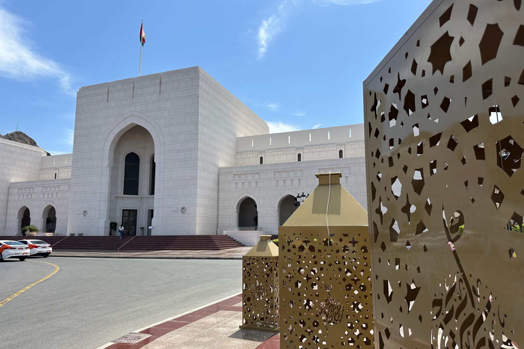 Ramadan decorative lanterns outside the National Museum of Oman in Muscat