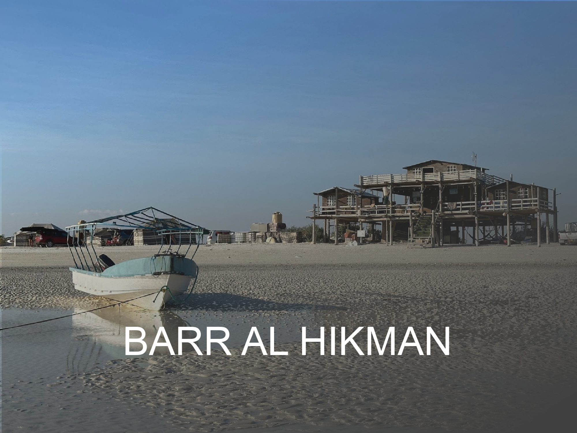 Click this button for a guide to Barr Al Hikman