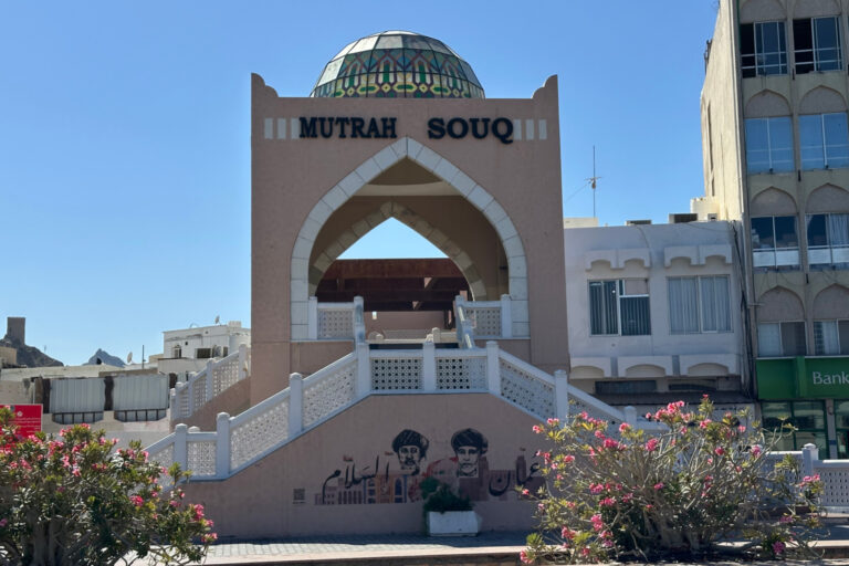 The pink and white exterior of Mutrah Souq