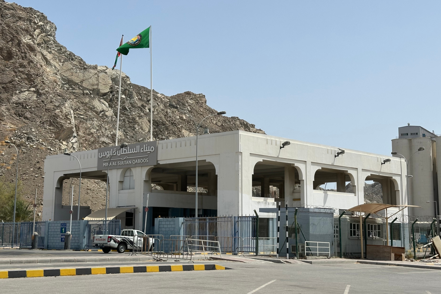 The entrance building for Mina Al Sultan Qaboos port