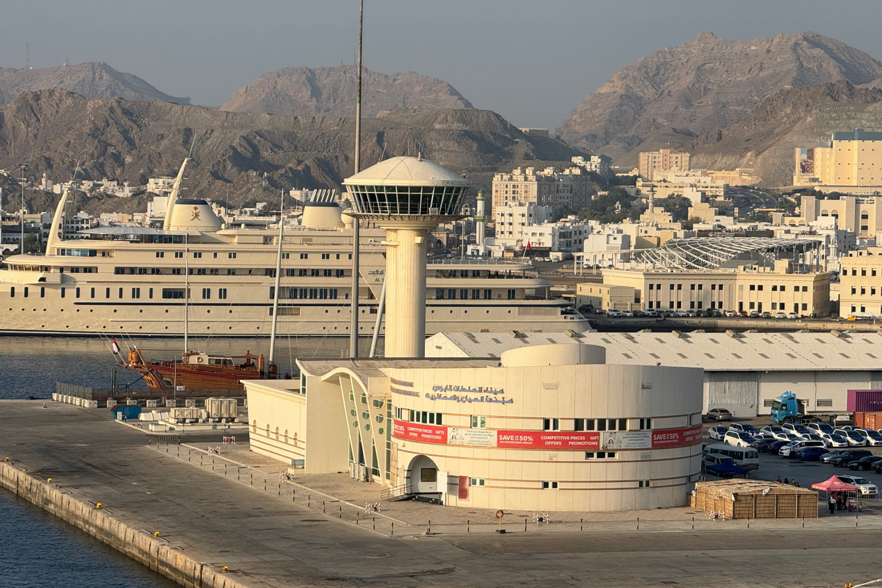 The Sultan Qaboos port cruise terminal building